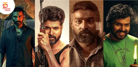 தேசிய விருதுகள் 2024 அறிவிப்பு: விருதுகளை வென்ற அமரன். ராயன்