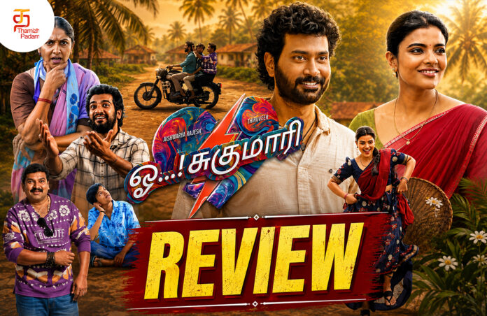 oh-sukumari-review--web.jpg
