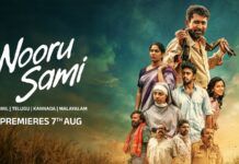 மிஸ் பண்ணாம பாருங்க! விஜய் ஆண்டனி நடித்துள்ள ‘நூறு சாமி’ ஆகஸ்ட் 7 முதல் உங்கள் ZEE5-ல்!
