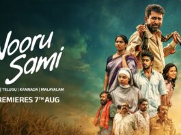 மிஸ் பண்ணாம பாருங்க! விஜய் ஆண்டனி நடித்துள்ள ‘நூறு சாமி’ ஆகஸ்ட் 7 முதல் உங்கள் ZEE5-ல்!