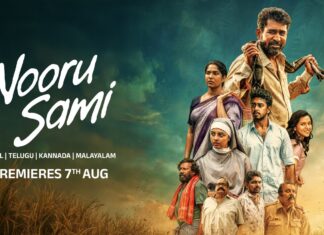 மிஸ் பண்ணாம பாருங்க! விஜய் ஆண்டனி நடித்துள்ள ‘நூறு சாமி’ ஆகஸ்ட் 7 முதல் உங்கள் ZEE5-ல்!