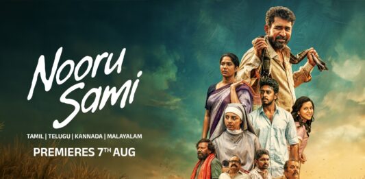 மிஸ் பண்ணாம பாருங்க! விஜய் ஆண்டனி நடித்துள்ள ‘நூறு சாமி’ ஆகஸ்ட் 7 முதல் உங்கள் ZEE5-ல்!