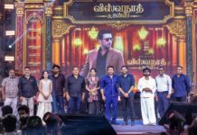 சூர்யாவின் ‘விஸ்வநாத் & சன்ஸ் ‘ படத்தின் இசை வெளியீட்டு விழா!