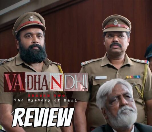 வதந்தி சீசன் 2 – வெப் தொடர் விமர்சனம்