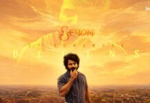 ‘சேயோன்’ இரண்டாம் கட்டப் படப்பிடிப்பு மதுரையில் தொடங்கியது!