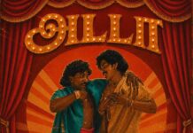 கில்லா கே – பால் டப்பாவின் ‘அடடா’ ராப் பாடல் வெளியீடு!