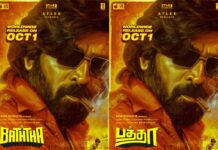 அட்லி வழங்கும், விஜய் சேதுபதி நடிக்கும் ‘பத்தா’