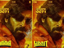 அட்லி வழங்கும், விஜய் சேதுபதி நடிக்கும் ‘பத்தா’