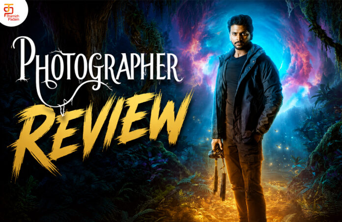 photographer--review---web.jpg