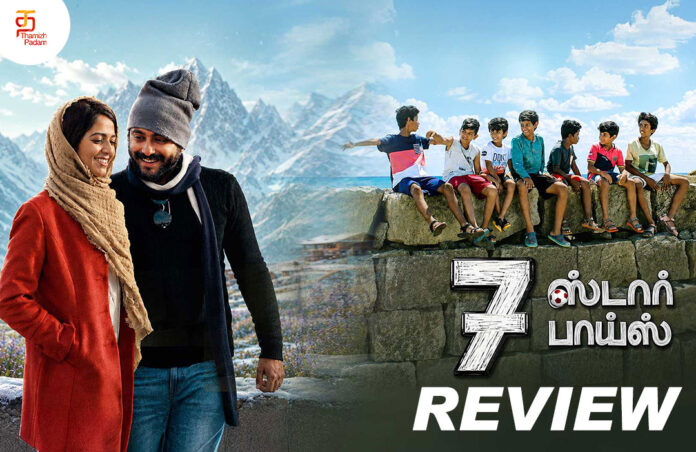 7-stars----Review---web.jpg