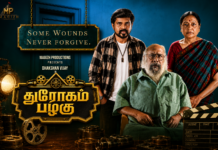 திரை பிரபலங்கள் வெளியிட்ட ‘துரோகம் பழகு’ முதல் பார்வை!