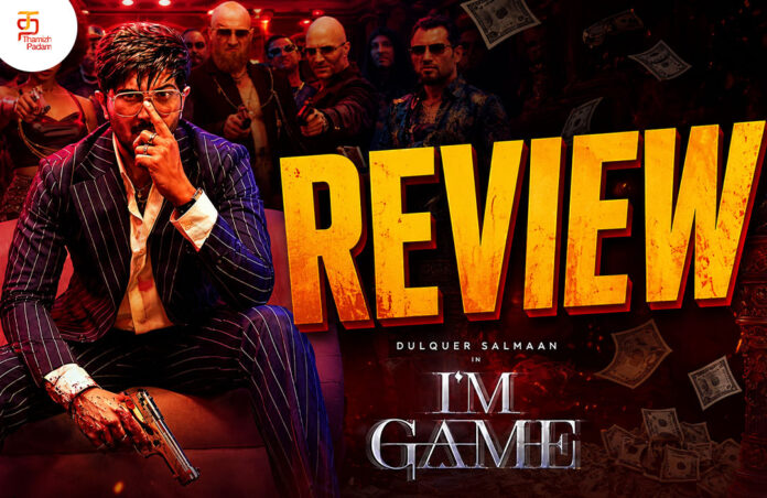 IM--GAME--review-web.jpg