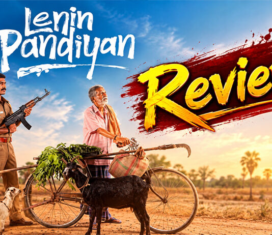 லெனின் பாண்டியன் தமிழ் திரைப்பட விமர்சனம்