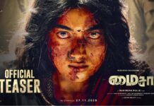 அதிரடி ஆக்ஷனில் மிரளவைக்கும் ராஷ்மிகா: மைசா’ திரைப்படத்தின் டீசர் வெளியீடு!