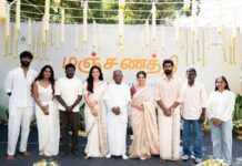 இளையராஜா இசையில் மாரி செல்வராஜின் ‘மஞ்சணத்தி’ பூஜையுடன் தொடங்கியது படப்பிடிப்பு!