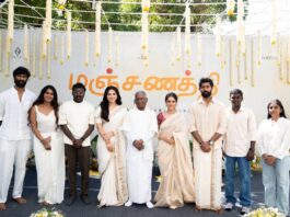 இளையராஜா இசையில் மாரி செல்வராஜின் ‘மஞ்சணத்தி’ பூஜையுடன் தொடங்கியது படப்பிடிப்பு!