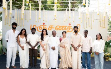 இளையராஜா இசையில் மாரி செல்வராஜின் ‘மஞ்சணத்தி’ பூஜையுடன் தொடங்கியது படப்பிடிப்பு!