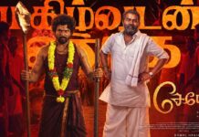 சிவகார்த்திகேயனின் ‘சேயோன்’ திரைப்படத்தில் இணைந்த சீமான்