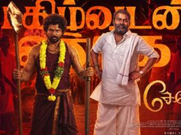 சிவகார்த்திகேயனின் ‘சேயோன்’ திரைப்படத்தில் இணைந்த சீமான்