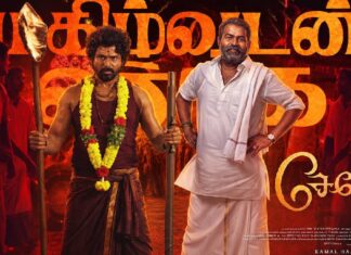 சிவகார்த்திகேயனின் ‘சேயோன்’ திரைப்படத்தில் இணைந்த சீமான்