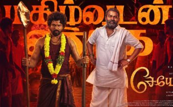 சிவகார்த்திகேயனின் ‘சேயோன்’ திரைப்படத்தில் இணைந்த சீமான்