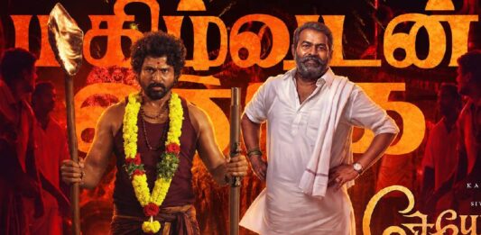சிவகார்த்திகேயனின் ‘சேயோன்’ திரைப்படத்தில் இணைந்த சீமான்