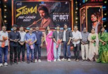 ‘சிக்மா’ திரைப்படத்தின் ப்ரீ-ரிலீஸ் நிகழ்வு!