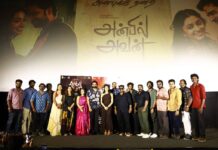 ‘அன்பில் அவன்’ வெற்றியைக் கொண்டாடிய படக்குழு… நன்றி தெரிவித்து பத்திரிகையாளர்களைச் சந்தித்தனர்