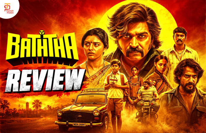 baththa---review---web.jpg