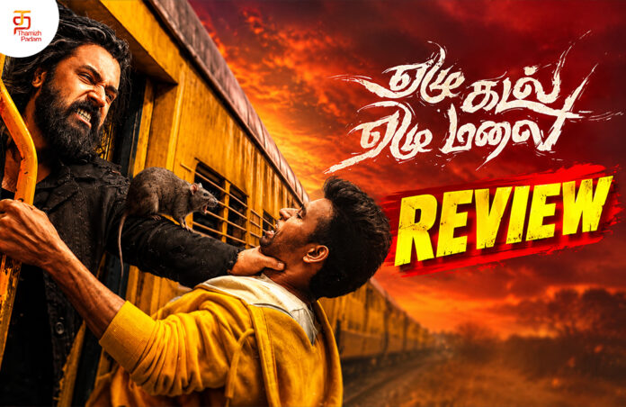 yezhu-malai-yezhu-kadal---review---web.jpg