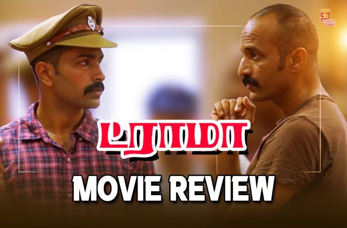 Drama Tamil Movie Review