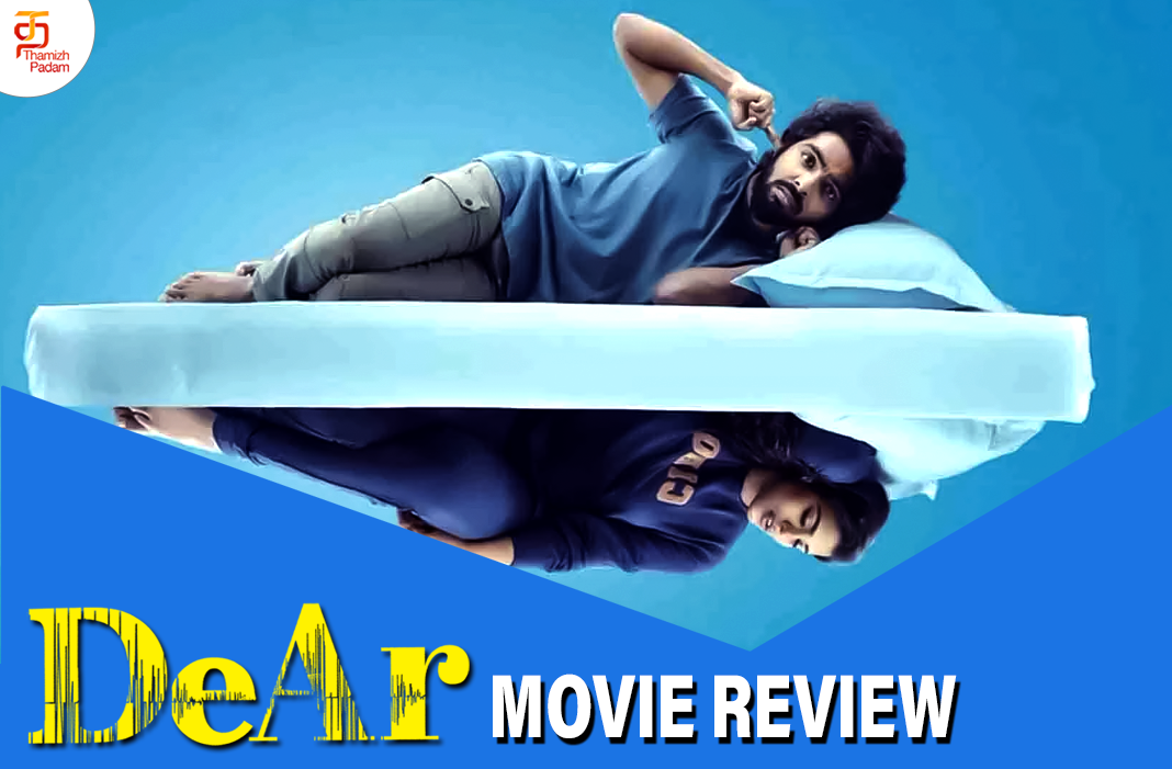 harkara movie review tamil