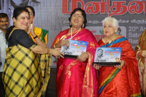 50th Year Celebrations Of Legendary Nadigar Thilagam s Uyarantha Manithan Photos (31)