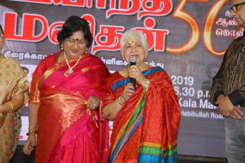50th Year Celebrations Of Legendary Nadigar Thilagam s Uyarantha Manithan Photos (37)